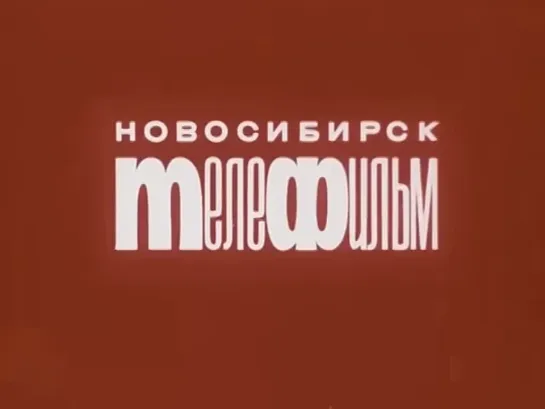 Советские учебные фильмы. Геометрия для детей. Выпуск 7-ой. Геометрические капризы, 1983. (Назад в будущее СССР 2.0)