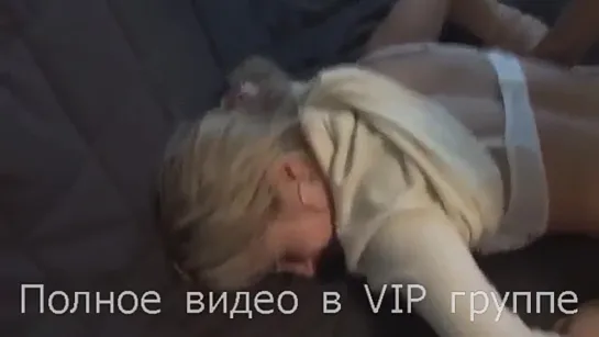 Фулл в нашей VIP группе