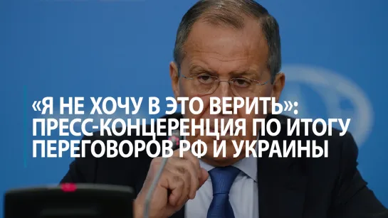 Лавров: не хочу верить, что может начаться ядерная война