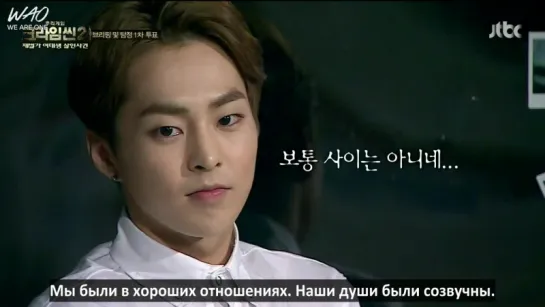 [WAO рус.саб] 150429 Место преступления 2 / Crime Scene 2 (1 часть) @ Xiumin