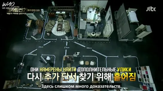 [WAO рус.саб] 150429 Место преступления 2 / Crime Scene 2 (2 часть) @ Xiumin