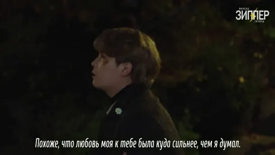 FTISLAND - Unthinkable [рус.саб]