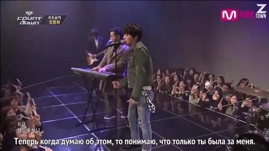 Jung Yong Hwa – Energy (feat. Verbal Jint) [рус.саб]