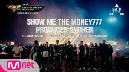 Show Me The Money777  - PRODUCER CYPHER [рус.саб]