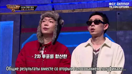 SMTM9 - 9 [рус.саб]