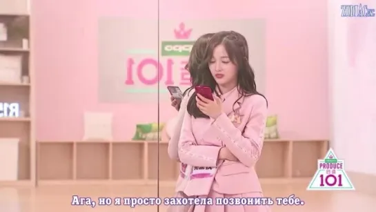 [RUS.SUB] Сюани (WJSN) звонит Чен Сяо во время шоу Produce 101 China