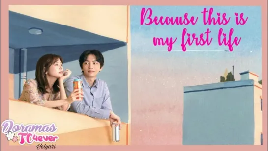 Because This is My First Life E06 | DoramasTC4ever