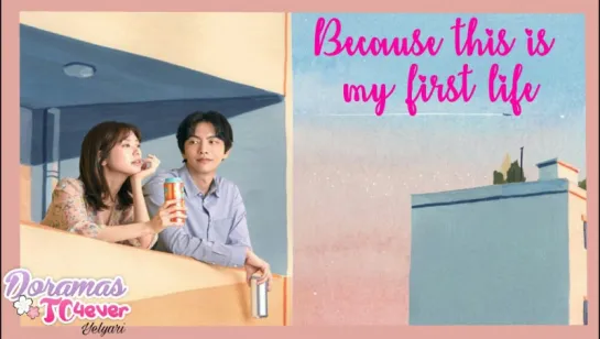 Because This is My First Life E04 | DoramasTC4ever