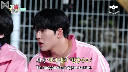 [Рус.саб][08.08.2019][Monsta X’s Puppy Day] Ep.10