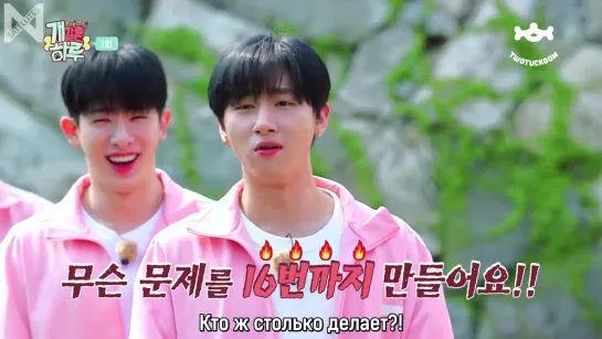 [Рус.саб][08.07.2019][Monsta X’s Puppy Day] Ep.1