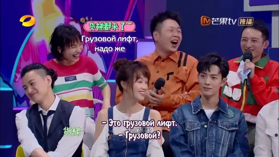 [RUS SUB] Happy Camp с Сяо Чжанем! 19.05.2018 | шоу Счастливый лагерь Xiao Zhan