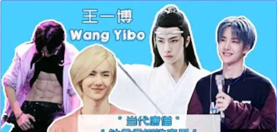 [RUS SUB] Ван Ибо | Wang Yibo