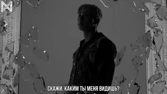 [Рус.саб][04.09.2020] WONHO 원호 - Lost in Paradise