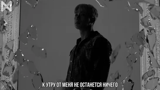 [Рус.саб][04.09.2020] WONHO 원호 - WITH YOU