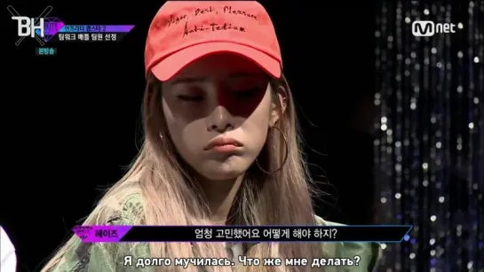 [SHOW] Unpretty Rapstar vol2 | Дерзкие Рэперши 2 сезон - 8 эп (рус. саб)