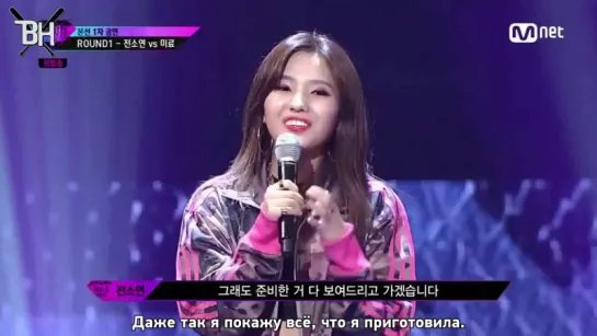 [SHOW] Unpretty Rapstar vol3 | Дерзкие Рэперши 3 сезон - 8 эп (рус. саб)