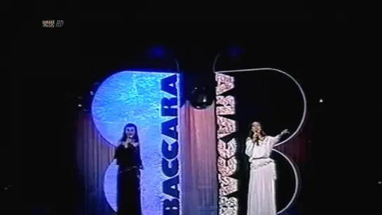 Baccara - Cara Mia