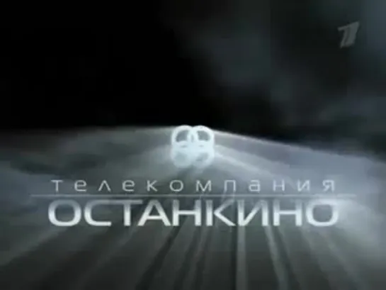 Человек и Закон - 05 ноября 2009