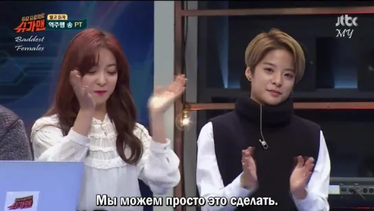 TwoYoo Project - Sugar Man / Сахарный человек Ep.6 (рус. саб)