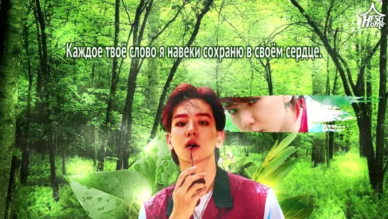 EXO — Forever (Chinese Ver.) [рус.саб]