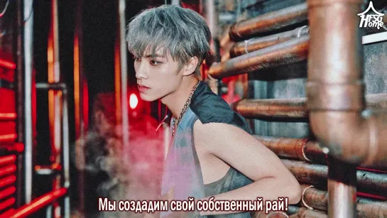 WayV — Up From Here [рус.саб]