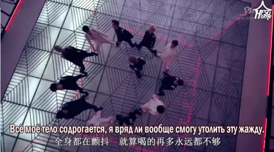 EXO-M — Overdose (Chinese Ver.) [рус.саб]