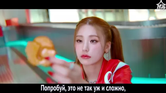 ITZY — CAKE [рус.саб]