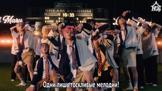 NCT Dream — Broken Melodies [рус.саб]