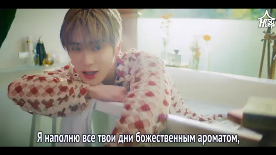 NCT DoJaeJung — Perfume [рус.саб]