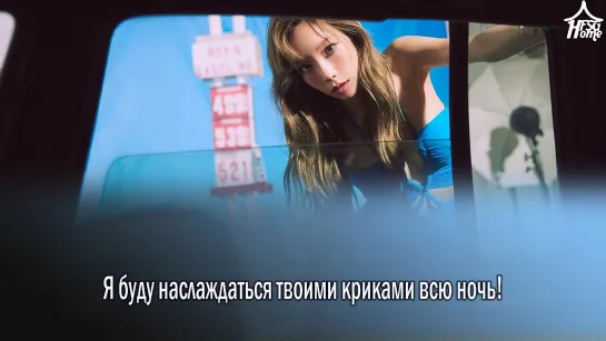 Girls' Generation — You Better Run [рус.саб]