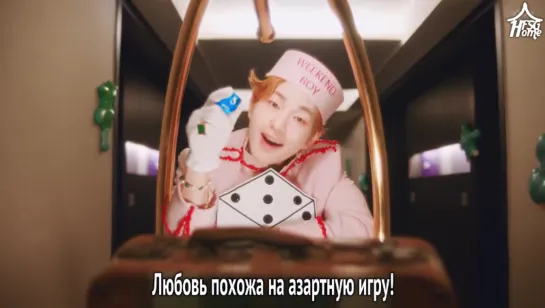 Onew (SHINee) — Dice [рус.саб]