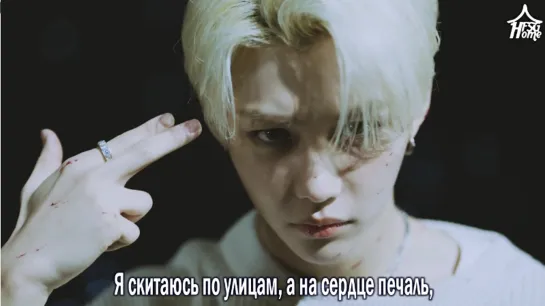 Stray Kids — Lonely St. [рус.саб]