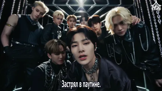 Stray Kids — Venom [рус.саб]