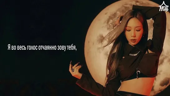 Taeyeon — Some Nights [рус.саб]