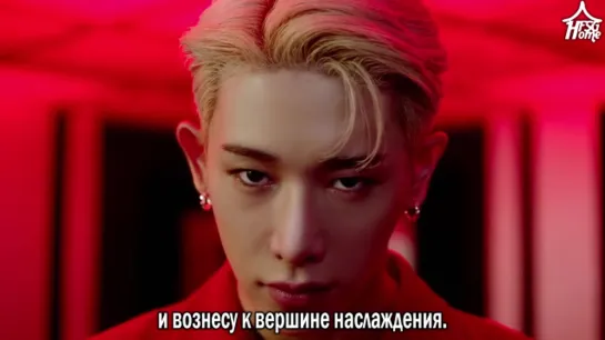 Wonho — Open Mind [рус.саб]