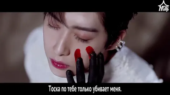 ONEUS — TO BE OR NOT TO BE [рус.саб]