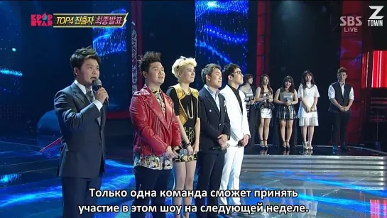 Кей-Поп Звезда 3 | Survival Audition K-pop Star S3 Ep.18/2 - 23.03.14 [рус.саб]