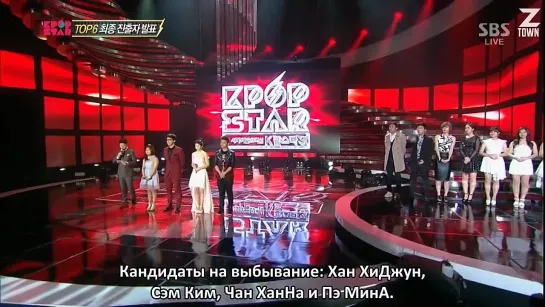 Кей-Поп Звезда 3 | Survival Audition K-pop Star S3 Ep.17/2 - 16.03.14 [рус.саб]