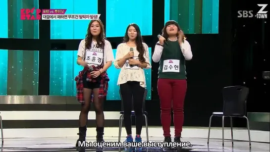 Кей-Поп Звезда 3 | Survival Audition K-pop Star S3 Ep.7/2 - 05.01.14 [рус.саб]