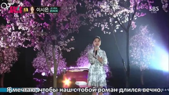 [Рус.саб.] K-pop Star 5 [20/21]