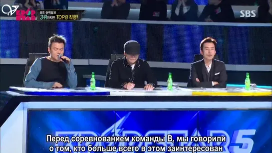 [Рус. саб.] K-pop Star 5 [15/21]