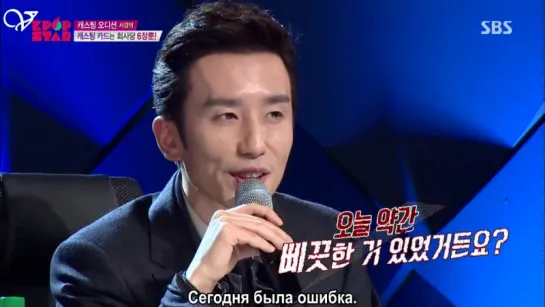 [Рус. саб.] K-pop Star 5 [11/21]