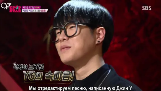 [Рус.саб.] K-pop Star 5 [10/21]