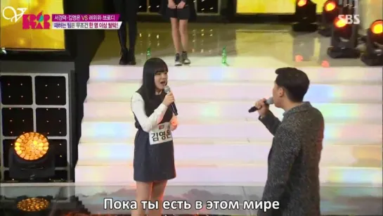 [Рус.саб.] K-pop star 5 [8/21]