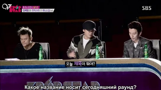 [Рус.саб.] K-pop Star 5 [7/21]