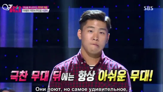 [Рус.саб.] K-pop Star [6/21]