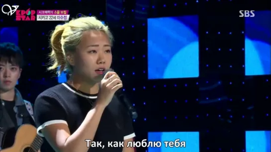 [Рус.саб.] K-pop Star 5 [5/21]