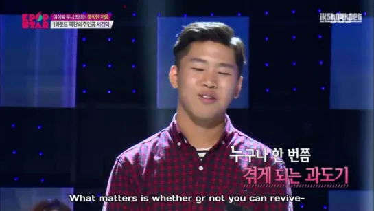 K-pop Star 5 Episode 6 English Subtitles