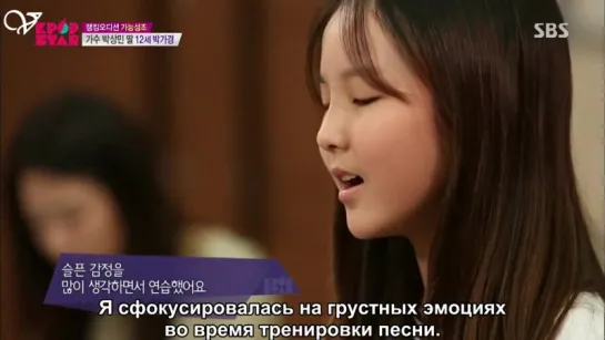 [Рус.саб.] K-pop Star 5 [4/21]