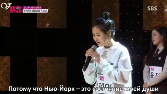 [Рус. саб] K-pop Star 5 [3/21]